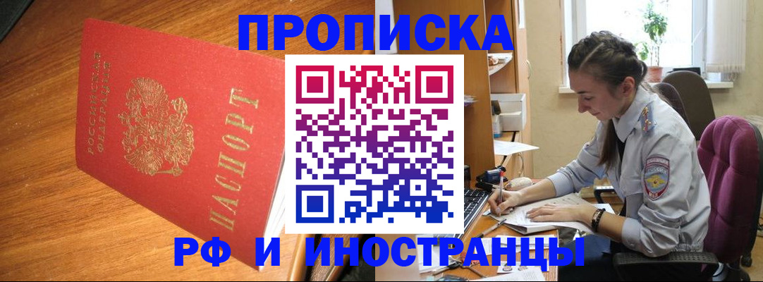 форма 3 в Комсомольске-на-Амуре